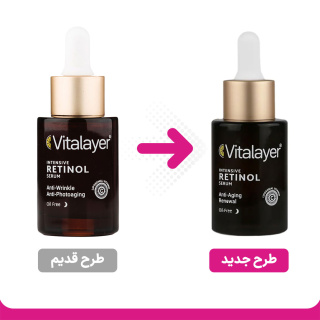 سرم صورت ویتالیر - تصویر 3